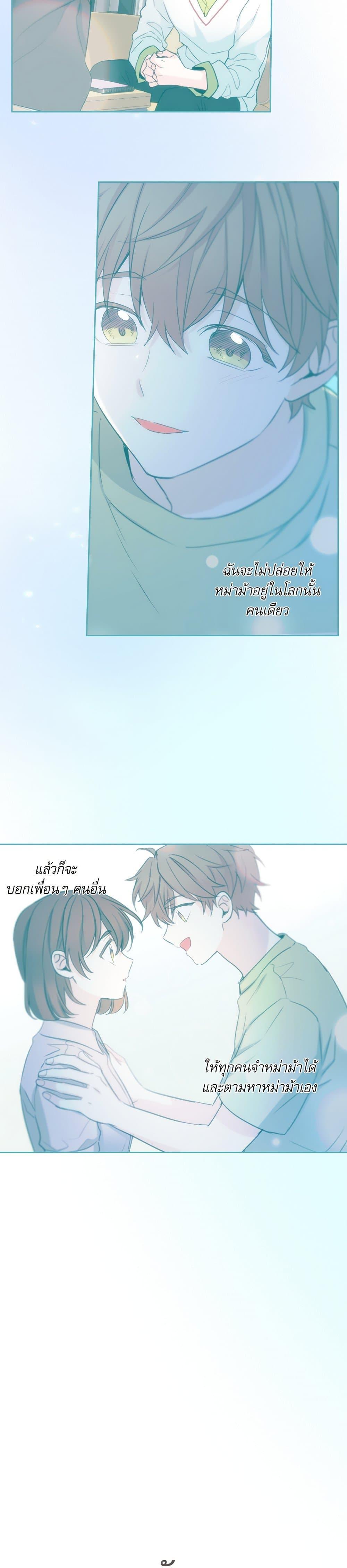 Manga-lc-com อ่านมังงะ อ่านการ์ตูน ออนไลน์ ฟรี My Life as an Internet Novel ตอนที่ 1 2 3 4 5 6 7 8 9 10 11 12 13 14 ฟรี ไม่มีโฆษณา Manga-lc - อ่าน มังงะ อ่าน การ์ตูน ออนไลน์ อ่านมังงะ ฟรี