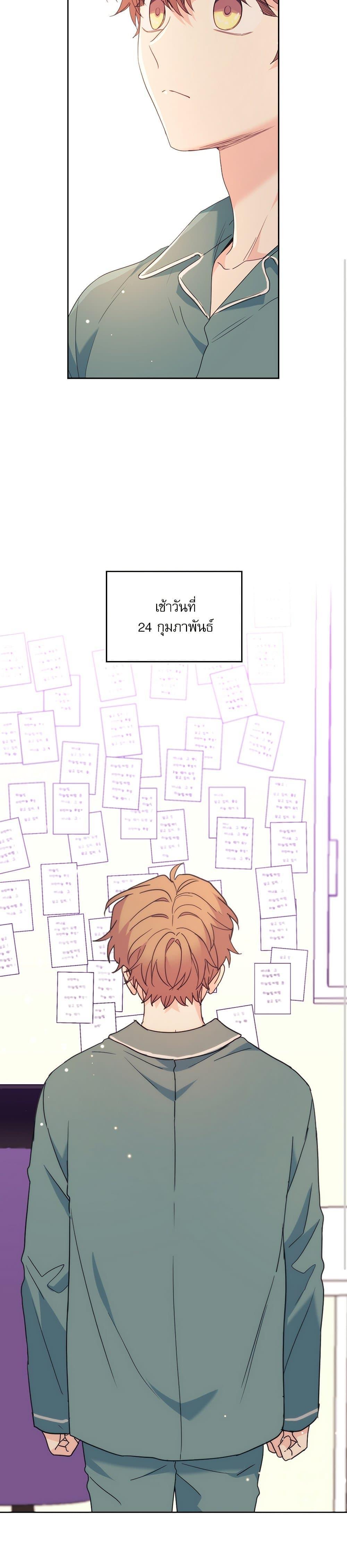 Manga-lc-com อ่านมังงะ อ่านการ์ตูน ออนไลน์ ฟรี My Life as an Internet Novel ตอนที่ 1 2 3 4 5 6 7 8 9 10 11 12 13 14 ฟรี ไม่มีโฆษณา Manga-lc - อ่าน มังงะ อ่าน การ์ตูน ออนไลน์ อ่านมังงะ ฟรี