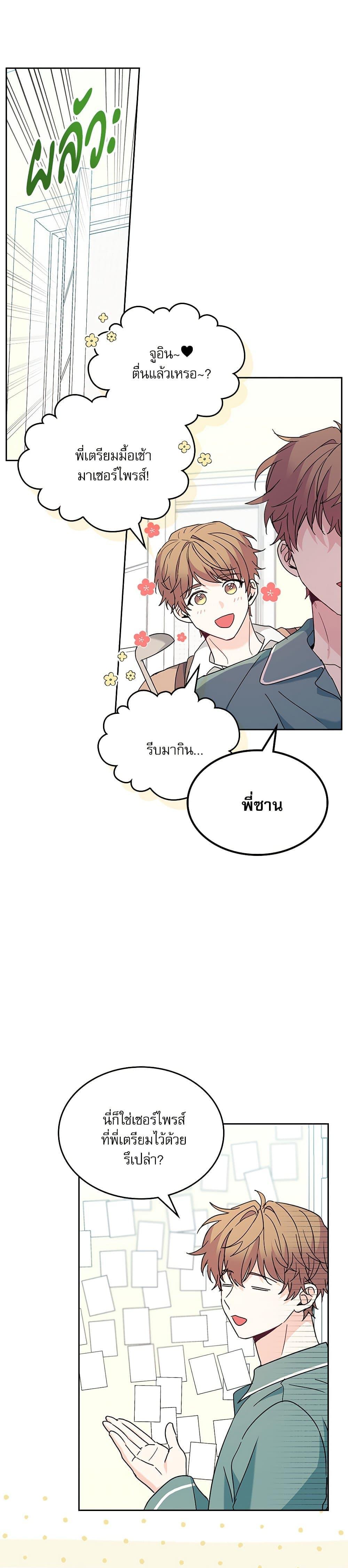 Manga-lc-com อ่านมังงะ อ่านการ์ตูน ออนไลน์ ฟรี My Life as an Internet Novel ตอนที่ 1 2 3 4 5 6 7 8 9 10 11 12 13 14 ฟรี ไม่มีโฆษณา Manga-lc - อ่าน มังงะ อ่าน การ์ตูน ออนไลน์ อ่านมังงะ ฟรี