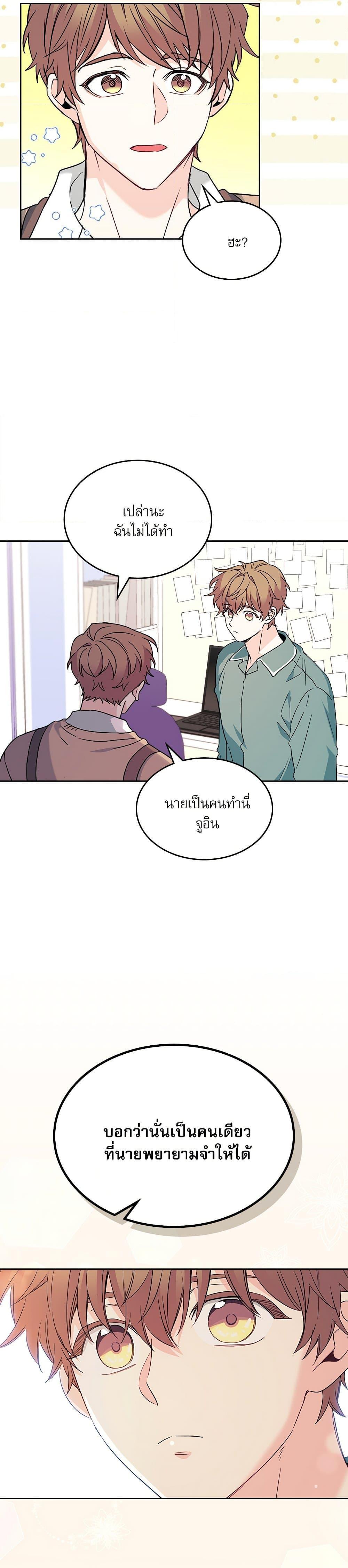 Manga-lc-com อ่านมังงะ อ่านการ์ตูน ออนไลน์ ฟรี My Life as an Internet Novel ตอนที่ 1 2 3 4 5 6 7 8 9 10 11 12 13 14 ฟรี ไม่มีโฆษณา Manga-lc - อ่าน มังงะ อ่าน การ์ตูน ออนไลน์ อ่านมังงะ ฟรี