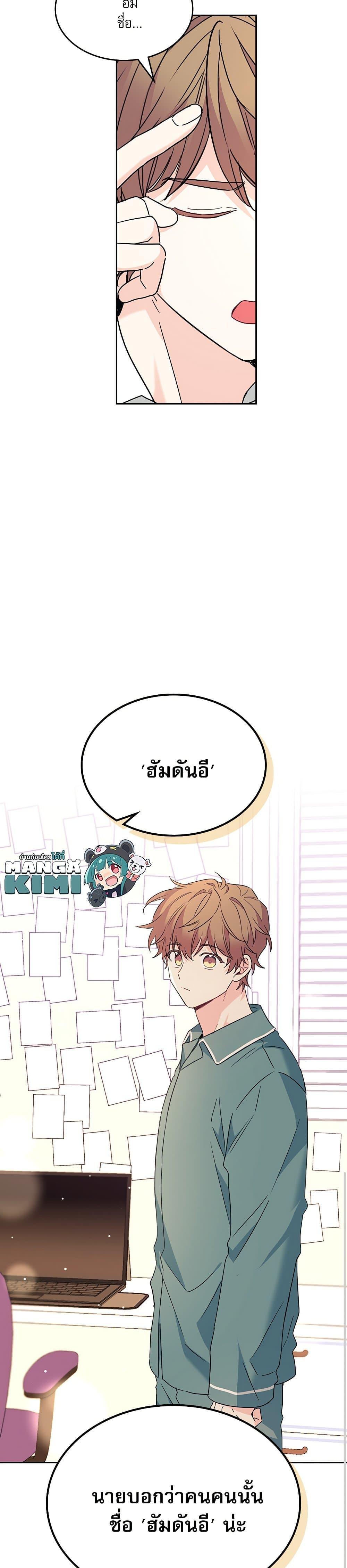 Manga-lc-com อ่านมังงะ อ่านการ์ตูน ออนไลน์ ฟรี My Life as an Internet Novel ตอนที่ 1 2 3 4 5 6 7 8 9 10 11 12 13 14 ฟรี ไม่มีโฆษณา Manga-lc - อ่าน มังงะ อ่าน การ์ตูน ออนไลน์ อ่านมังงะ ฟรี