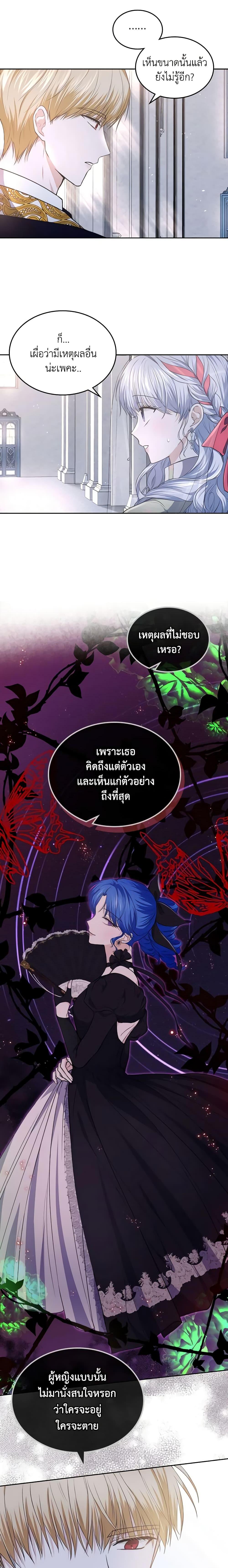 Manga-lc-com อ่านมังงะ อ่านการ์ตูน ออนไลน์ ฟรี The Crown Prince’s Fiancee ตอนที่ 1 2 3 4 5 6 7 8 9 10 11 12 13 14 ฟรี ไม่มีโฆษณา Manga-lc - อ่าน มังงะ อ่าน การ์ตูน ออนไลน์ อ่านมังงะ ฟรี