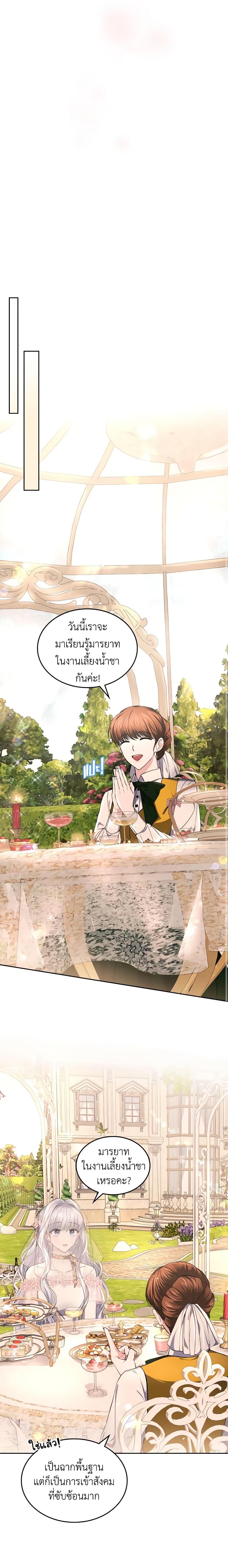 Manga-lc-com อ่านมังงะ อ่านการ์ตูน ออนไลน์ ฟรี The Crown Prince’s Fiancee ตอนที่ 1 2 3 4 5 6 7 8 9 10 11 12 13 14 ฟรี ไม่มีโฆษณา Manga-lc - อ่าน มังงะ อ่าน การ์ตูน ออนไลน์ อ่านมังงะ ฟรี