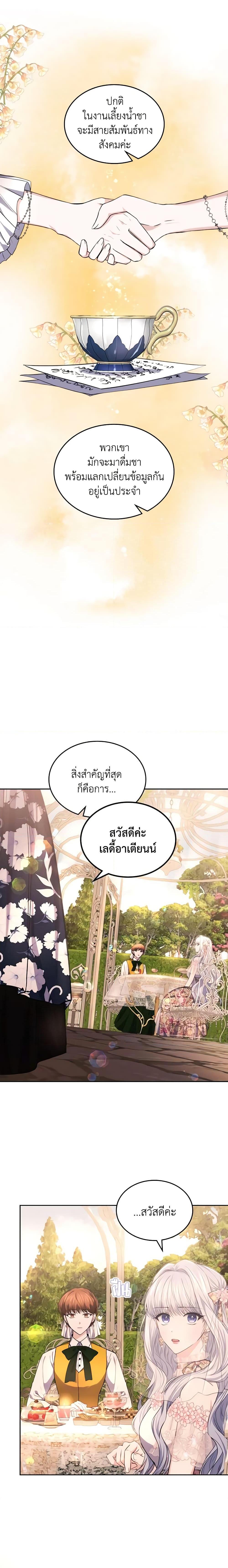Manga-lc-com อ่านมังงะ อ่านการ์ตูน ออนไลน์ ฟรี The Crown Prince’s Fiancee ตอนที่ 1 2 3 4 5 6 7 8 9 10 11 12 13 14 ฟรี ไม่มีโฆษณา Manga-lc - อ่าน มังงะ อ่าน การ์ตูน ออนไลน์ อ่านมังงะ ฟรี