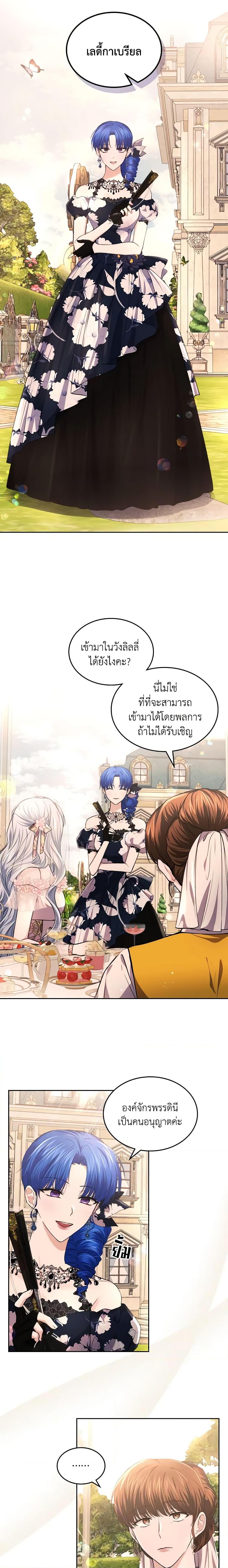 Manga-lc-com อ่านมังงะ อ่านการ์ตูน ออนไลน์ ฟรี The Crown Prince’s Fiancee ตอนที่ 1 2 3 4 5 6 7 8 9 10 11 12 13 14 ฟรี ไม่มีโฆษณา Manga-lc - อ่าน มังงะ อ่าน การ์ตูน ออนไลน์ อ่านมังงะ ฟรี