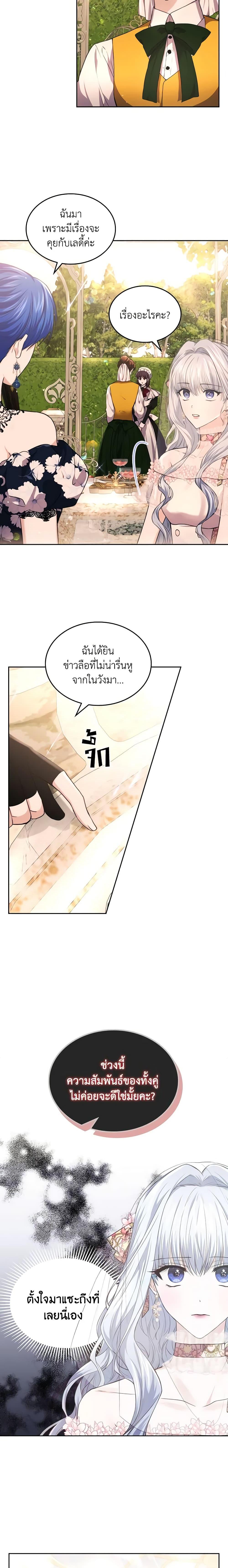 Manga-lc-com อ่านมังงะ อ่านการ์ตูน ออนไลน์ ฟรี The Crown Prince’s Fiancee ตอนที่ 1 2 3 4 5 6 7 8 9 10 11 12 13 14 ฟรี ไม่มีโฆษณา Manga-lc - อ่าน มังงะ อ่าน การ์ตูน ออนไลน์ อ่านมังงะ ฟรี