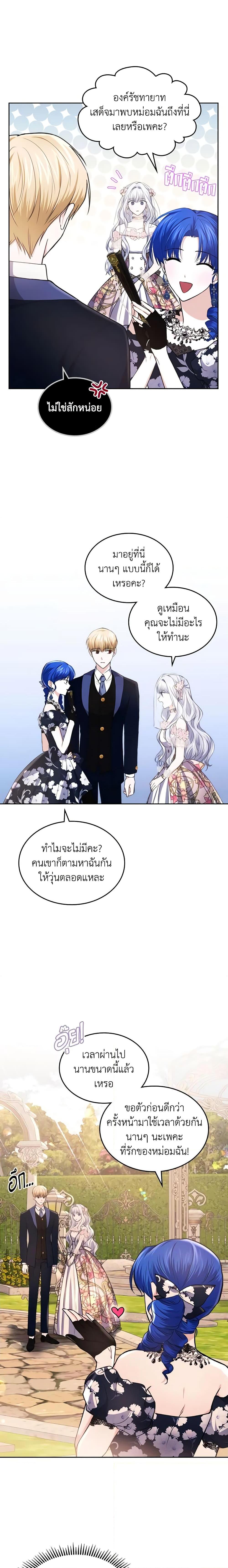 Manga-lc-com อ่านมังงะ อ่านการ์ตูน ออนไลน์ ฟรี The Crown Prince’s Fiancee ตอนที่ 1 2 3 4 5 6 7 8 9 10 11 12 13 14 ฟรี ไม่มีโฆษณา Manga-lc - อ่าน มังงะ อ่าน การ์ตูน ออนไลน์ อ่านมังงะ ฟรี