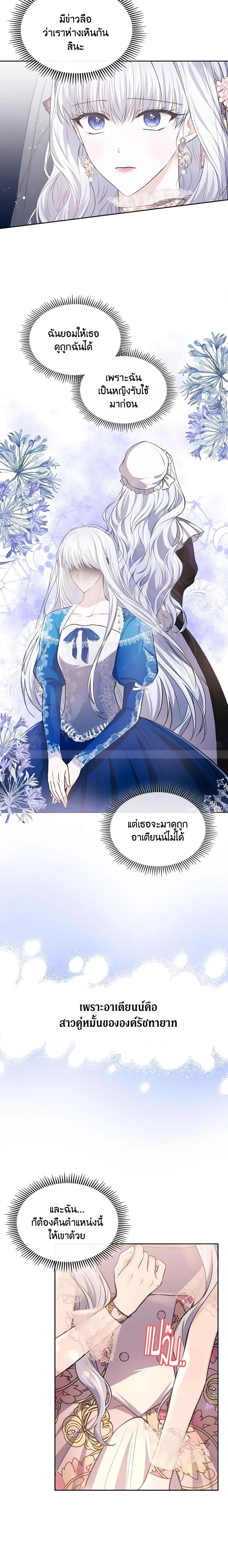 Manga-lc-com อ่านมังงะ อ่านการ์ตูน ออนไลน์ ฟรี The Crown Prince’s Fiancee ตอนที่ 1 2 3 4 5 6 7 8 9 10 11 12 13 14 ฟรี ไม่มีโฆษณา Manga-lc - อ่าน มังงะ อ่าน การ์ตูน ออนไลน์ อ่านมังงะ ฟรี