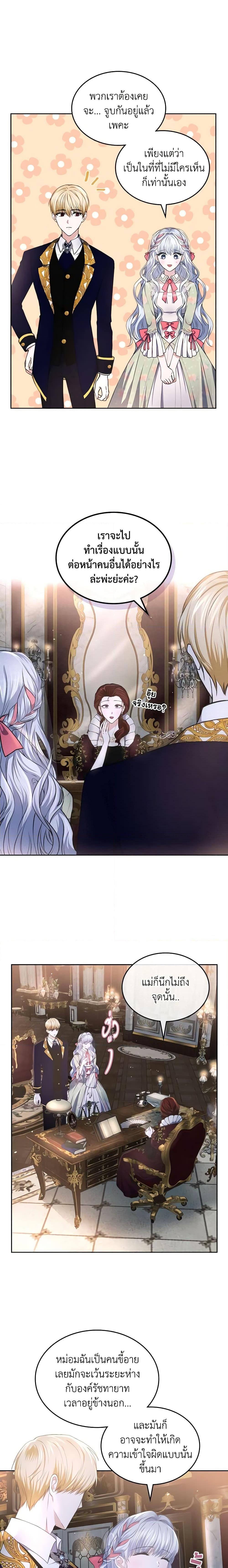 Manga-lc-com อ่านมังงะ อ่านการ์ตูน ออนไลน์ ฟรี The Crown Prince’s Fiancee ตอนที่ 1 2 3 4 5 6 7 8 9 10 11 12 13 14 ฟรี ไม่มีโฆษณา Manga-lc - อ่าน มังงะ อ่าน การ์ตูน ออนไลน์ อ่านมังงะ ฟรี