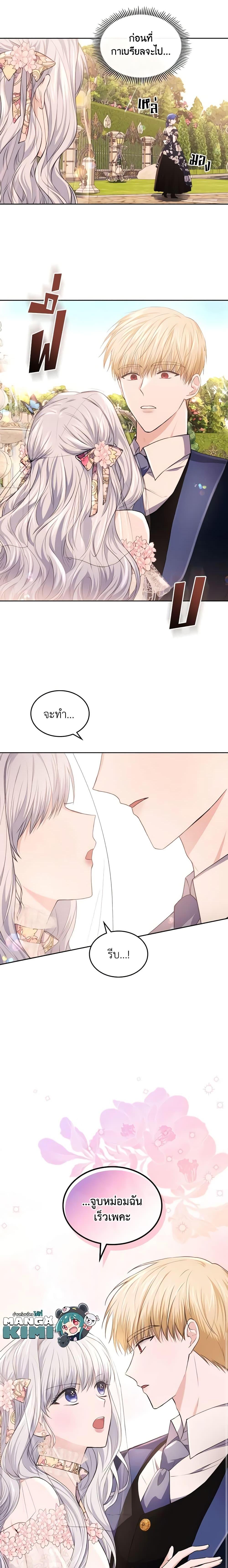 Manga-lc-com อ่านมังงะ อ่านการ์ตูน ออนไลน์ ฟรี The Crown Prince’s Fiancee ตอนที่ 1 2 3 4 5 6 7 8 9 10 11 12 13 14 ฟรี ไม่มีโฆษณา Manga-lc - อ่าน มังงะ อ่าน การ์ตูน ออนไลน์ อ่านมังงะ ฟรี