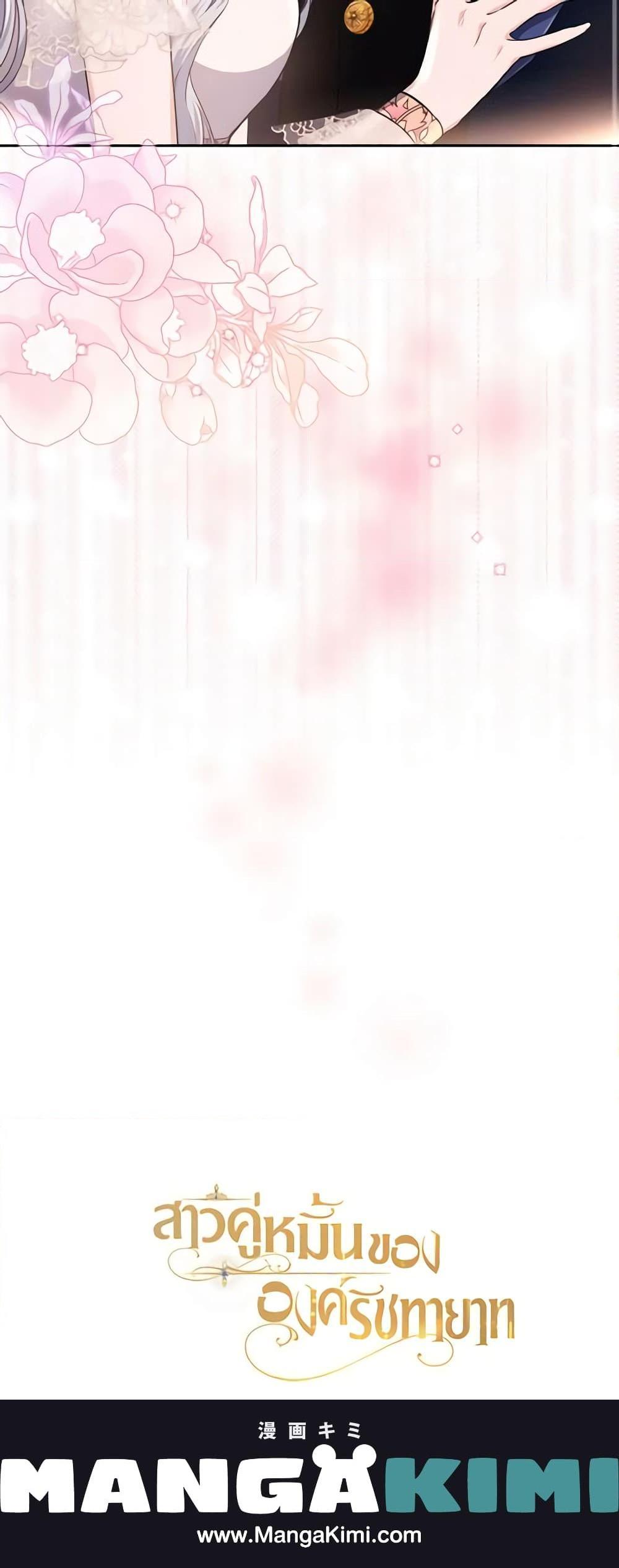 Manga-lc-com อ่านมังงะ อ่านการ์ตูน ออนไลน์ ฟรี The Crown Prince’s Fiancee ตอนที่ 1 2 3 4 5 6 7 8 9 10 11 12 13 14 ฟรี ไม่มีโฆษณา Manga-lc - อ่าน มังงะ อ่าน การ์ตูน ออนไลน์ อ่านมังงะ ฟรี