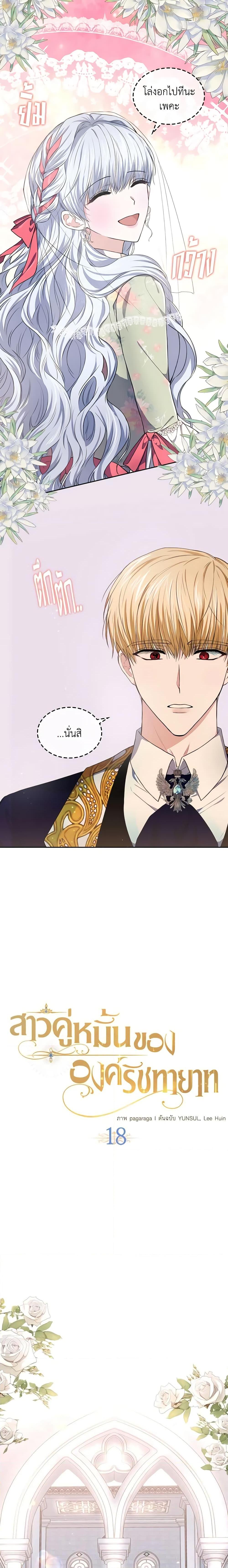 Manga-lc-com อ่านมังงะ อ่านการ์ตูน ออนไลน์ ฟรี The Crown Prince’s Fiancee ตอนที่ 1 2 3 4 5 6 7 8 9 10 11 12 13 14 ฟรี ไม่มีโฆษณา Manga-lc - อ่าน มังงะ อ่าน การ์ตูน ออนไลน์ อ่านมังงะ ฟรี