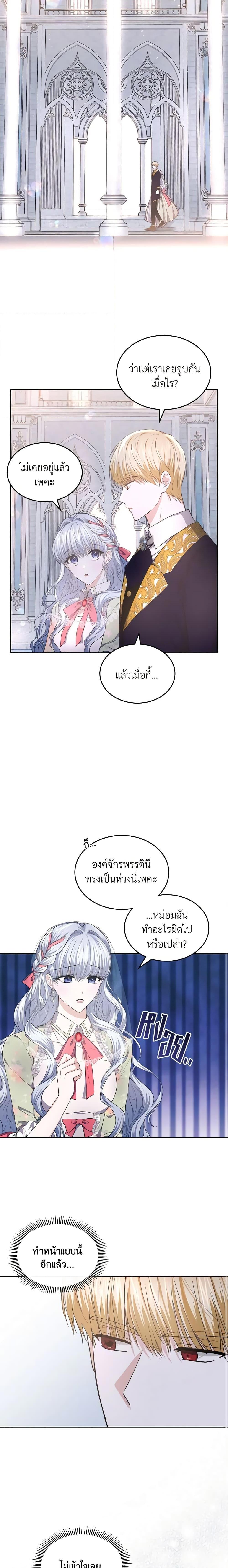 Manga-lc-com อ่านมังงะ อ่านการ์ตูน ออนไลน์ ฟรี The Crown Prince’s Fiancee ตอนที่ 1 2 3 4 5 6 7 8 9 10 11 12 13 14 ฟรี ไม่มีโฆษณา Manga-lc - อ่าน มังงะ อ่าน การ์ตูน ออนไลน์ อ่านมังงะ ฟรี