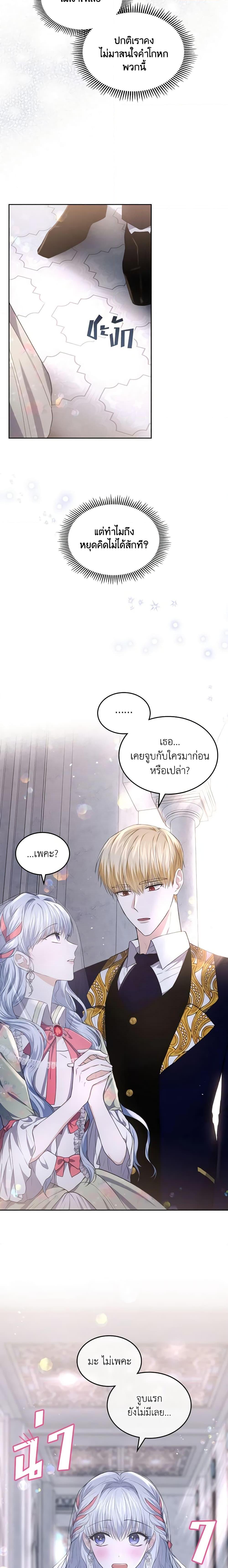 Manga-lc-com อ่านมังงะ อ่านการ์ตูน ออนไลน์ ฟรี The Crown Prince’s Fiancee ตอนที่ 1 2 3 4 5 6 7 8 9 10 11 12 13 14 ฟรี ไม่มีโฆษณา Manga-lc - อ่าน มังงะ อ่าน การ์ตูน ออนไลน์ อ่านมังงะ ฟรี