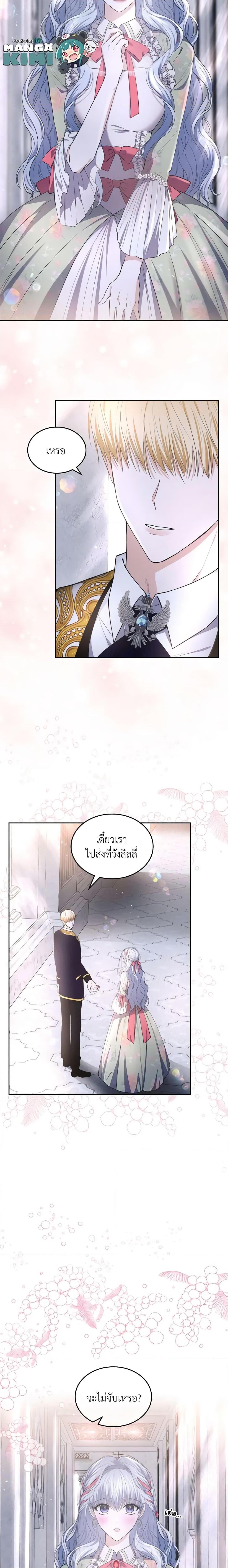 Manga-lc-com อ่านมังงะ อ่านการ์ตูน ออนไลน์ ฟรี The Crown Prince’s Fiancee ตอนที่ 1 2 3 4 5 6 7 8 9 10 11 12 13 14 ฟรี ไม่มีโฆษณา Manga-lc - อ่าน มังงะ อ่าน การ์ตูน ออนไลน์ อ่านมังงะ ฟรี