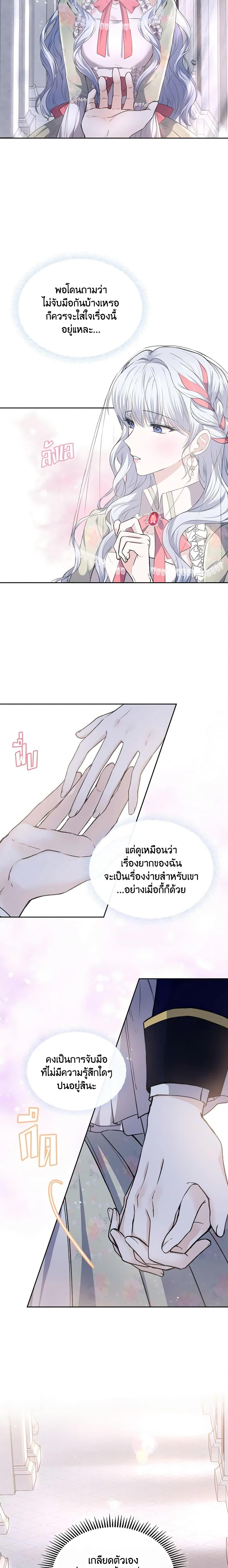 Manga-lc-com อ่านมังงะ อ่านการ์ตูน ออนไลน์ ฟรี The Crown Prince’s Fiancee ตอนที่ 1 2 3 4 5 6 7 8 9 10 11 12 13 14 ฟรี ไม่มีโฆษณา Manga-lc - อ่าน มังงะ อ่าน การ์ตูน ออนไลน์ อ่านมังงะ ฟรี