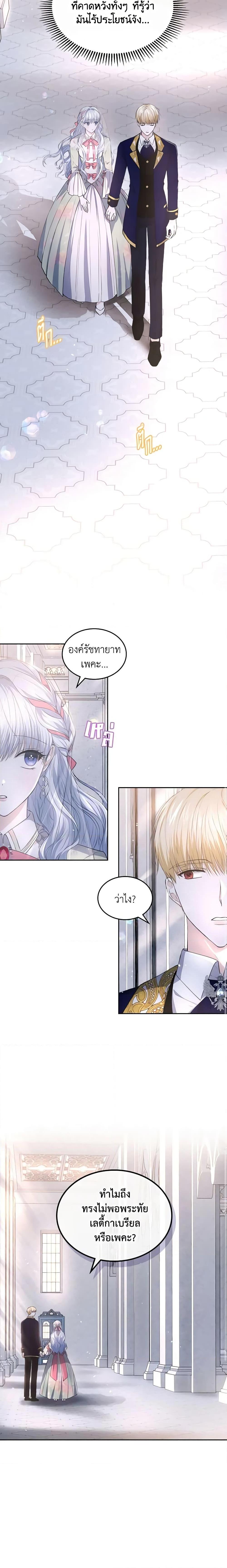 Manga-lc-com อ่านมังงะ อ่านการ์ตูน ออนไลน์ ฟรี The Crown Prince’s Fiancee ตอนที่ 1 2 3 4 5 6 7 8 9 10 11 12 13 14 ฟรี ไม่มีโฆษณา Manga-lc - อ่าน มังงะ อ่าน การ์ตูน ออนไลน์ อ่านมังงะ ฟรี