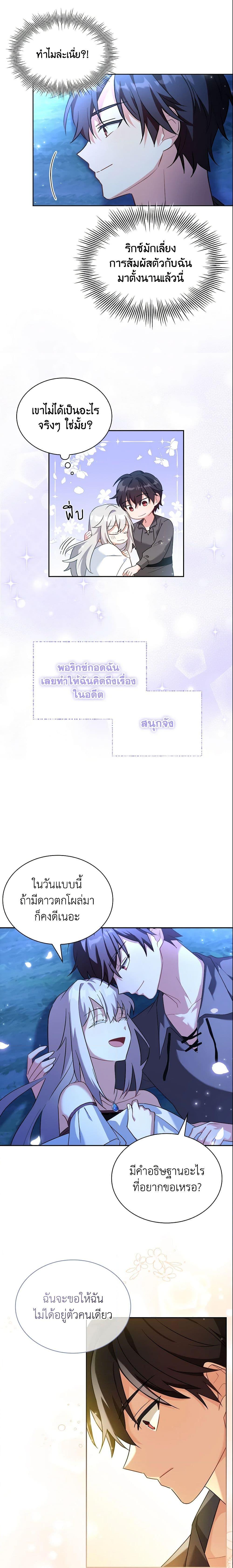 Manga-lc-com อ่านมังงะ อ่านการ์ตูน ออนไลน์ ฟรี My Childhood Friend Became an Obsessive Husband ตอนที่ 1 2 3 4 5 6 7 8 9 10 11 12 13 14 ฟรี ไม่มีโฆษณา Manga-lc - อ่าน มังงะ อ่าน การ์ตูน ออนไลน์ อ่านมังงะ ฟรี