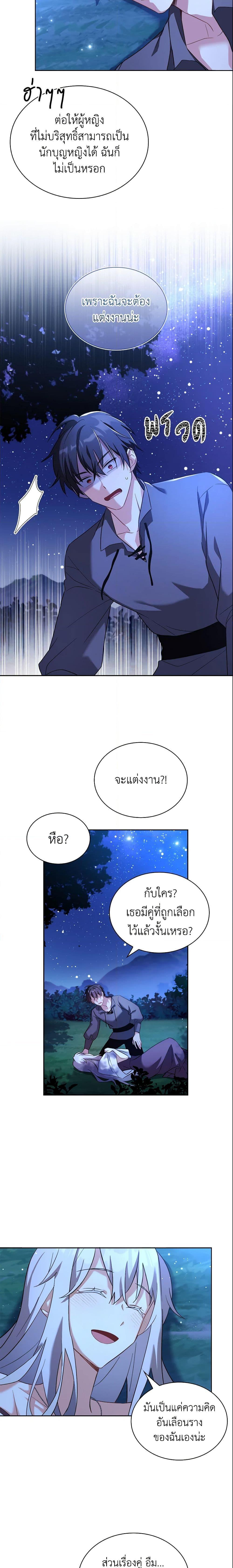 Manga-lc-com อ่านมังงะ อ่านการ์ตูน ออนไลน์ ฟรี My Childhood Friend Became an Obsessive Husband ตอนที่ 1 2 3 4 5 6 7 8 9 10 11 12 13 14 ฟรี ไม่มีโฆษณา Manga-lc - อ่าน มังงะ อ่าน การ์ตูน ออนไลน์ อ่านมังงะ ฟรี