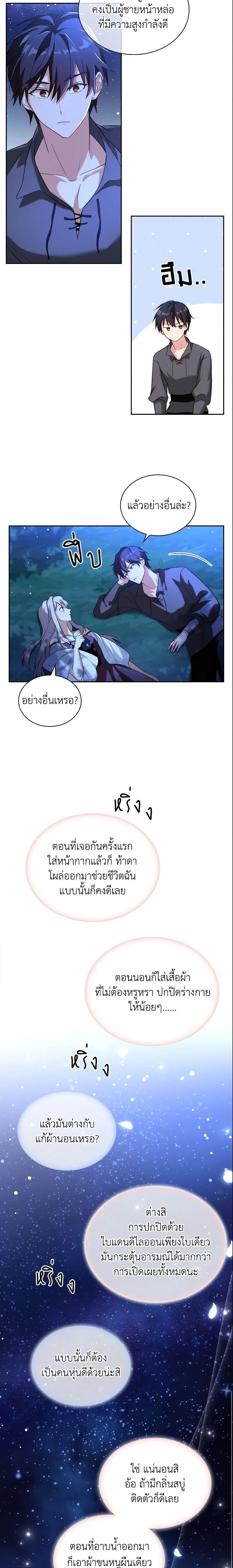 Manga-lc-com อ่านมังงะ อ่านการ์ตูน ออนไลน์ ฟรี My Childhood Friend Became an Obsessive Husband ตอนที่ 1 2 3 4 5 6 7 8 9 10 11 12 13 14 ฟรี ไม่มีโฆษณา Manga-lc - อ่าน มังงะ อ่าน การ์ตูน ออนไลน์ อ่านมังงะ ฟรี