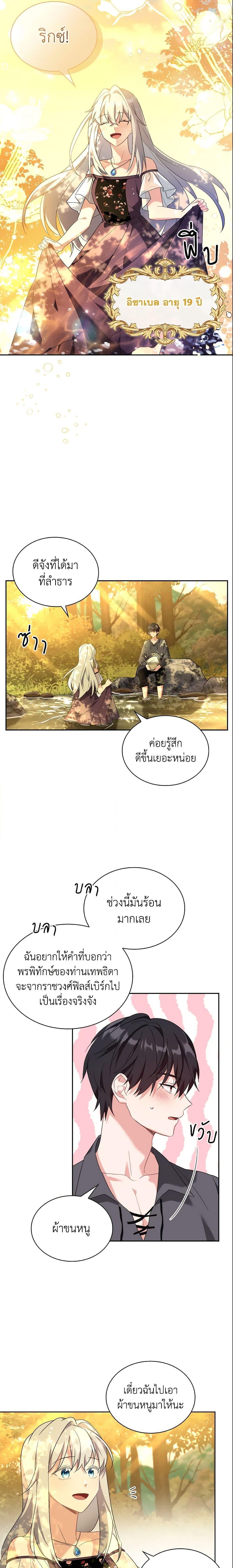 Manga-lc-com อ่านมังงะ อ่านการ์ตูน ออนไลน์ ฟรี My Childhood Friend Became an Obsessive Husband ตอนที่ 1 2 3 4 5 6 7 8 9 10 11 12 13 14 ฟรี ไม่มีโฆษณา Manga-lc - อ่าน มังงะ อ่าน การ์ตูน ออนไลน์ อ่านมังงะ ฟรี