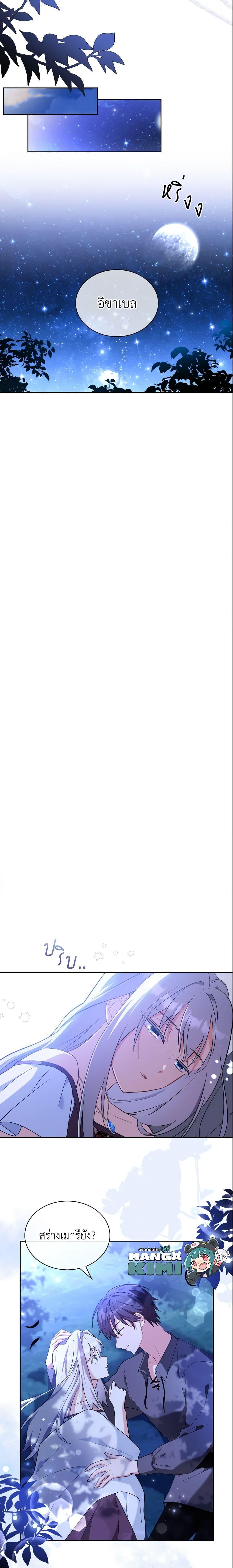 Manga-lc-com อ่านมังงะ อ่านการ์ตูน ออนไลน์ ฟรี My Childhood Friend Became an Obsessive Husband ตอนที่ 1 2 3 4 5 6 7 8 9 10 11 12 13 14 ฟรี ไม่มีโฆษณา Manga-lc - อ่าน มังงะ อ่าน การ์ตูน ออนไลน์ อ่านมังงะ ฟรี