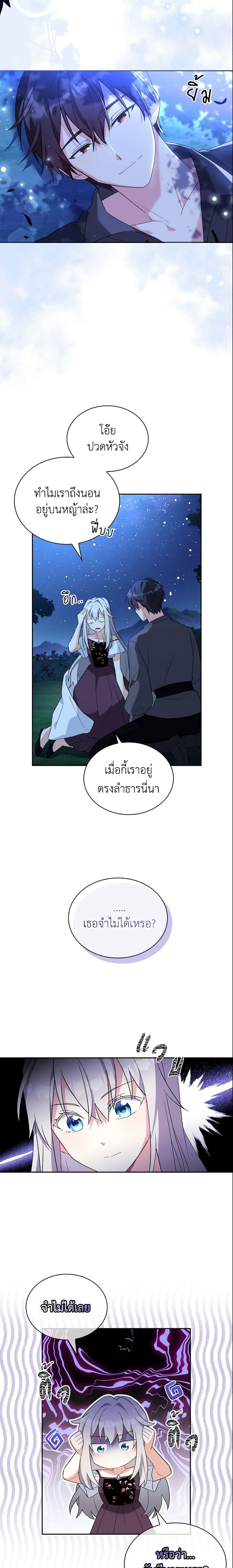 Manga-lc-com อ่านมังงะ อ่านการ์ตูน ออนไลน์ ฟรี My Childhood Friend Became an Obsessive Husband ตอนที่ 1 2 3 4 5 6 7 8 9 10 11 12 13 14 ฟรี ไม่มีโฆษณา Manga-lc - อ่าน มังงะ อ่าน การ์ตูน ออนไลน์ อ่านมังงะ ฟรี