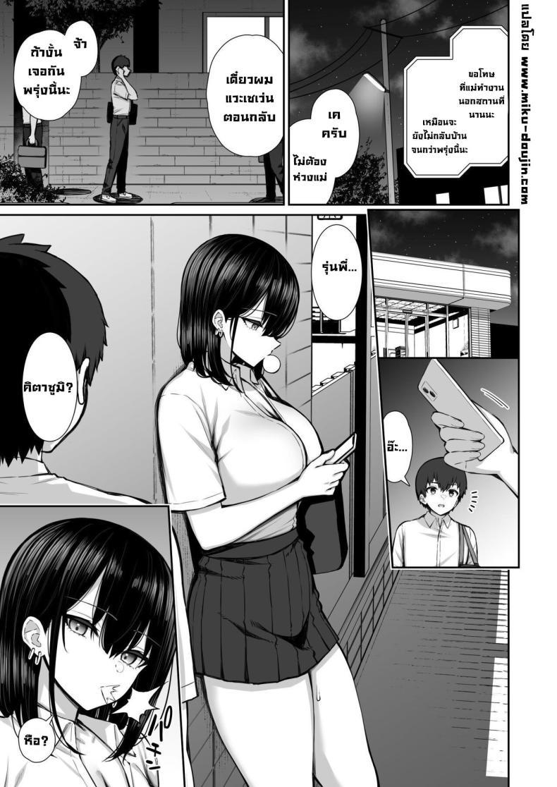 Doujin-Lc- อ่าน โดจิน มังฮวา เกาหลี ญี่ปุ่น จีน แปลไทย ชวนรุ่นพี่ค้างคืน [Izure] Iede Gal na Senpai wa Kantan ni Yarasete Kureru ตอนที่ 1 2 3 4 5 6 7 8 9 10 11 12 13 14 ฟรี ไม่มีโฆษณา อ่าน โดจิน Manhwa เกาหลี ญี่ปุ่น จีน เรามีครบ คัดมาให้เน้นๆ โดจิน 18+ รับประกันความฟินโดย  Doujin Lc