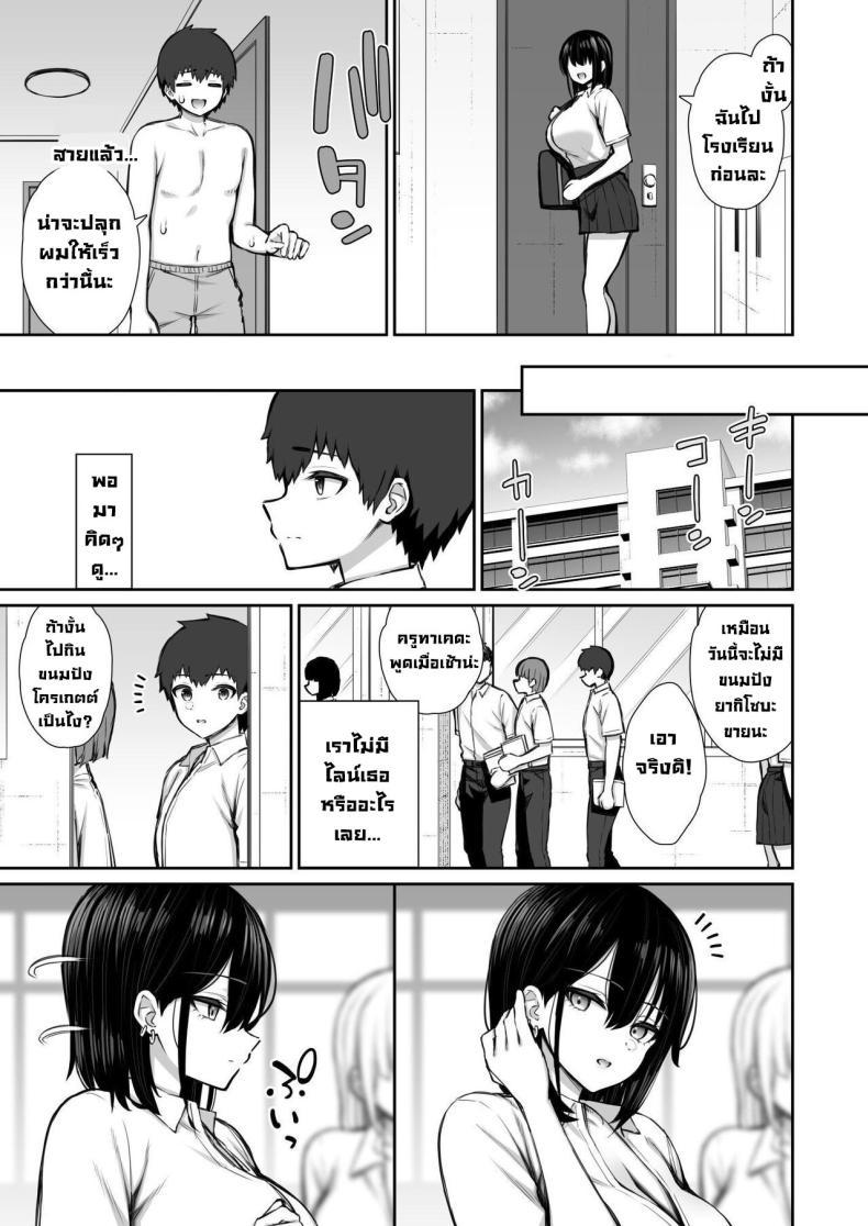 Doujin-Lc- อ่าน โดจิน มังฮวา เกาหลี ญี่ปุ่น จีน แปลไทย ชวนรุ่นพี่ค้างคืน [Izure] Iede Gal na Senpai wa Kantan ni Yarasete Kureru ตอนที่ 1 2 3 4 5 6 7 8 9 10 11 12 13 14 ฟรี ไม่มีโฆษณา อ่าน โดจิน Manhwa เกาหลี ญี่ปุ่น จีน เรามีครบ คัดมาให้เน้นๆ โดจิน 18+ รับประกันความฟินโดย  Doujin Lc