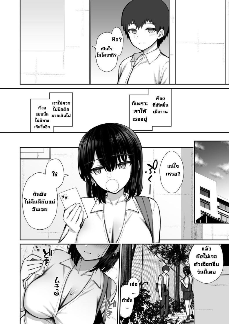 Doujin-Lc- อ่าน โดจิน มังฮวา เกาหลี ญี่ปุ่น จีน แปลไทย ชวนรุ่นพี่ค้างคืน [Izure] Iede Gal na Senpai wa Kantan ni Yarasete Kureru ตอนที่ 1 2 3 4 5 6 7 8 9 10 11 12 13 14 ฟรี ไม่มีโฆษณา อ่าน โดจิน Manhwa เกาหลี ญี่ปุ่น จีน เรามีครบ คัดมาให้เน้นๆ โดจิน 18+ รับประกันความฟินโดย  Doujin Lc