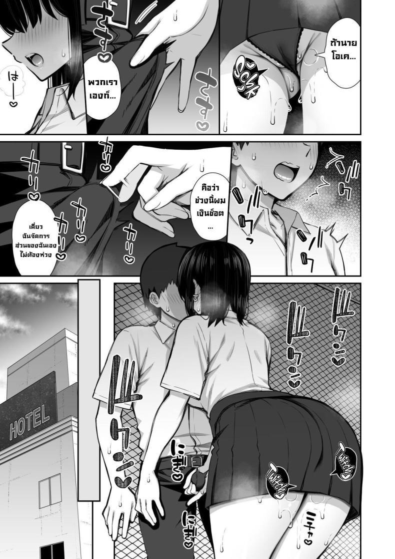 Doujin-Lc- อ่าน โดจิน มังฮวา เกาหลี ญี่ปุ่น จีน แปลไทย ชวนรุ่นพี่ค้างคืน [Izure] Iede Gal na Senpai wa Kantan ni Yarasete Kureru ตอนที่ 1 2 3 4 5 6 7 8 9 10 11 12 13 14 ฟรี ไม่มีโฆษณา อ่าน โดจิน Manhwa เกาหลี ญี่ปุ่น จีน เรามีครบ คัดมาให้เน้นๆ โดจิน 18+ รับประกันความฟินโดย  Doujin Lc