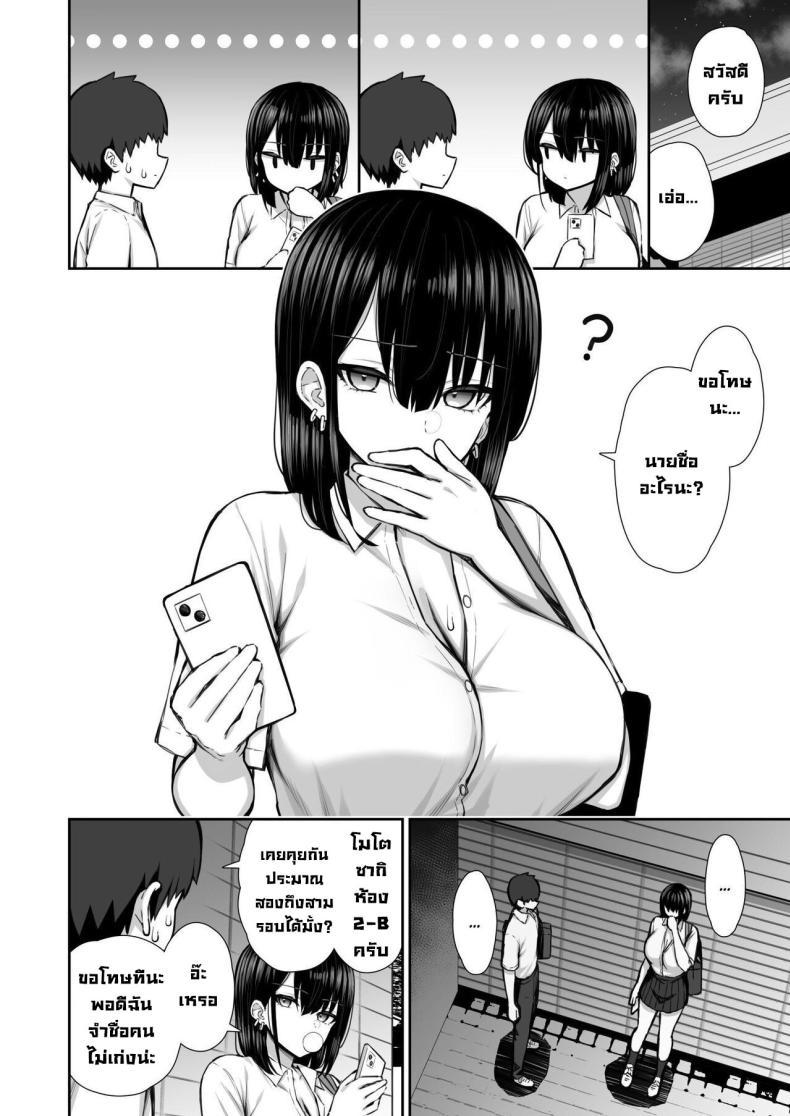 Doujin-Lc- อ่าน โดจิน มังฮวา เกาหลี ญี่ปุ่น จีน แปลไทย ชวนรุ่นพี่ค้างคืน [Izure] Iede Gal na Senpai wa Kantan ni Yarasete Kureru ตอนที่ 1 2 3 4 5 6 7 8 9 10 11 12 13 14 ฟรี ไม่มีโฆษณา อ่าน โดจิน Manhwa เกาหลี ญี่ปุ่น จีน เรามีครบ คัดมาให้เน้นๆ โดจิน 18+ รับประกันความฟินโดย  Doujin Lc