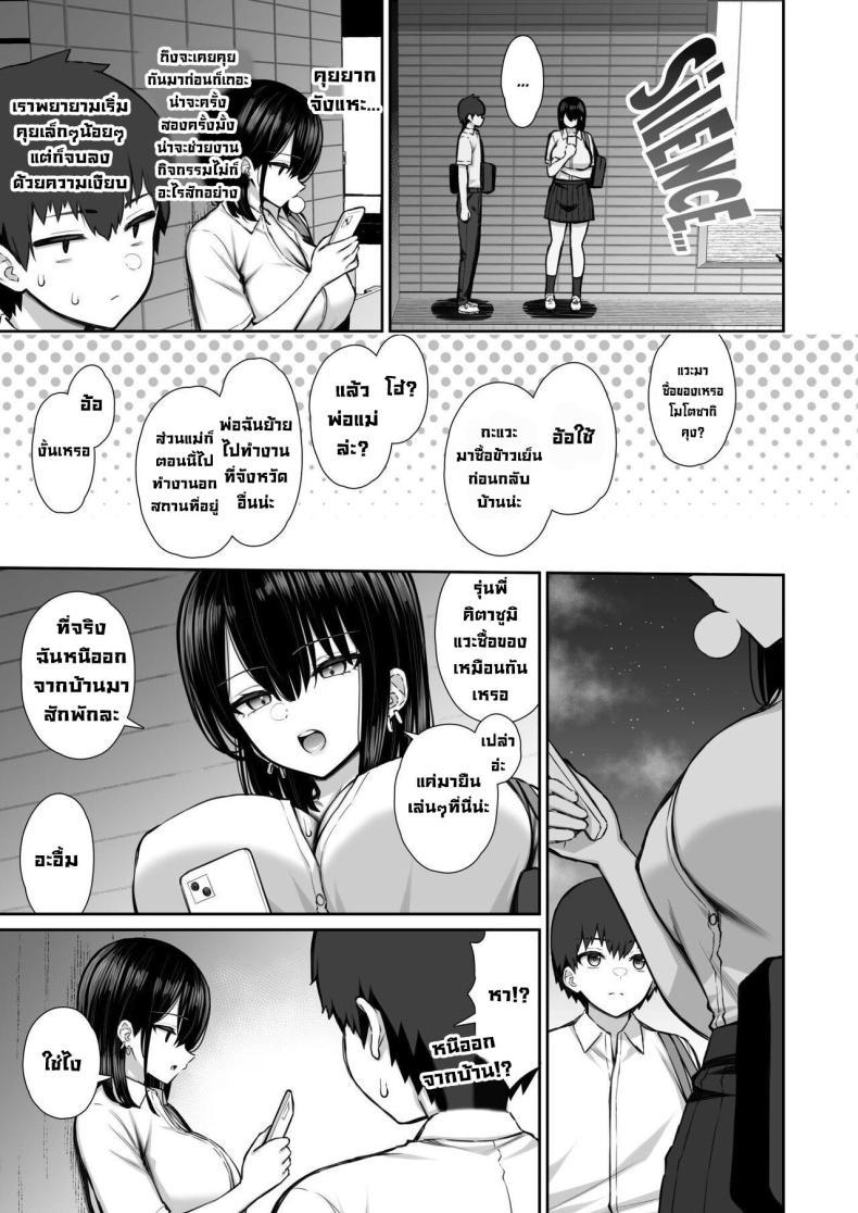 Doujin-Lc- อ่าน โดจิน มังฮวา เกาหลี ญี่ปุ่น จีน แปลไทย ชวนรุ่นพี่ค้างคืน [Izure] Iede Gal na Senpai wa Kantan ni Yarasete Kureru ตอนที่ 1 2 3 4 5 6 7 8 9 10 11 12 13 14 ฟรี ไม่มีโฆษณา อ่าน โดจิน Manhwa เกาหลี ญี่ปุ่น จีน เรามีครบ คัดมาให้เน้นๆ โดจิน 18+ รับประกันความฟินโดย  Doujin Lc