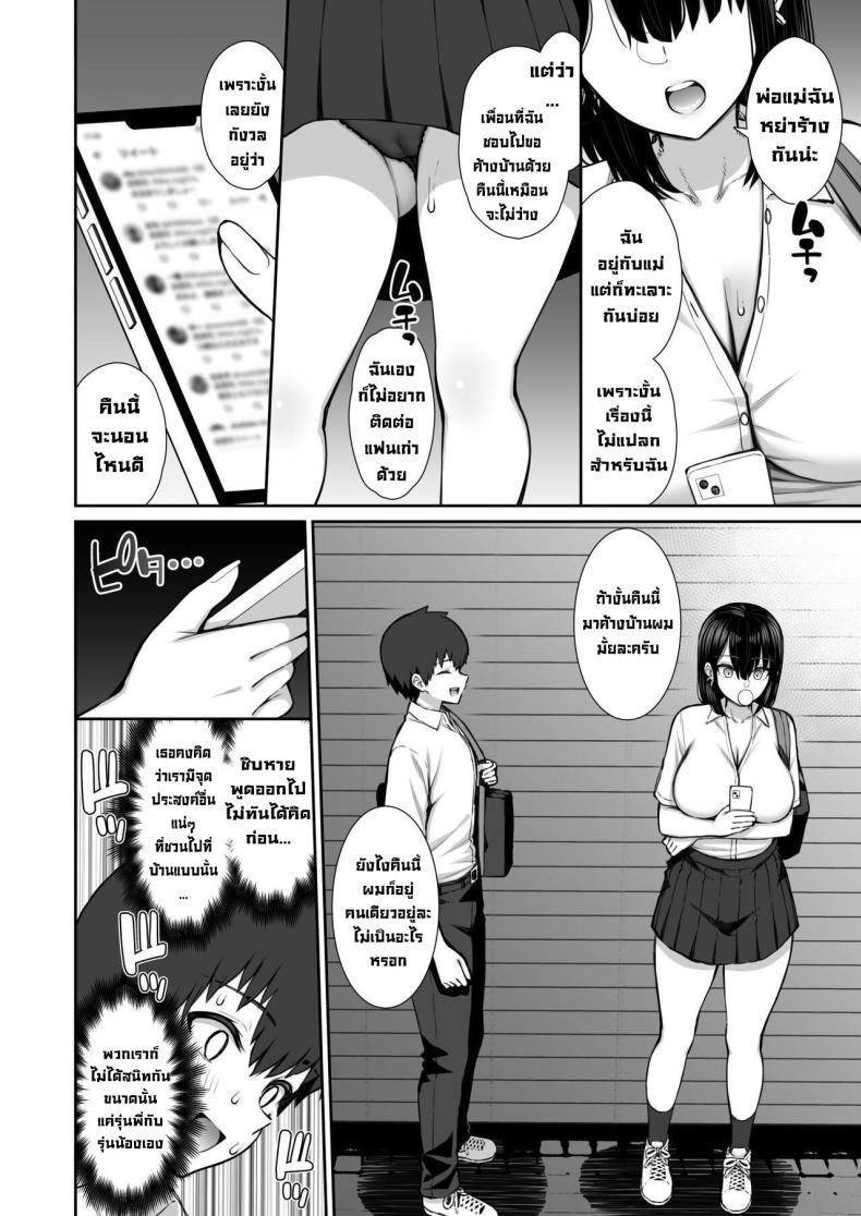 Doujin-Lc- อ่าน โดจิน มังฮวา เกาหลี ญี่ปุ่น จีน แปลไทย ชวนรุ่นพี่ค้างคืน [Izure] Iede Gal na Senpai wa Kantan ni Yarasete Kureru ตอนที่ 1 2 3 4 5 6 7 8 9 10 11 12 13 14 ฟรี ไม่มีโฆษณา อ่าน โดจิน Manhwa เกาหลี ญี่ปุ่น จีน เรามีครบ คัดมาให้เน้นๆ โดจิน 18+ รับประกันความฟินโดย  Doujin Lc