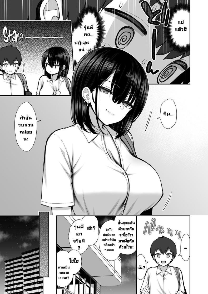 Doujin-Lc- อ่าน โดจิน มังฮวา เกาหลี ญี่ปุ่น จีน แปลไทย ชวนรุ่นพี่ค้างคืน [Izure] Iede Gal na Senpai wa Kantan ni Yarasete Kureru ตอนที่ 1 2 3 4 5 6 7 8 9 10 11 12 13 14 ฟรี ไม่มีโฆษณา อ่าน โดจิน Manhwa เกาหลี ญี่ปุ่น จีน เรามีครบ คัดมาให้เน้นๆ โดจิน 18+ รับประกันความฟินโดย  Doujin Lc