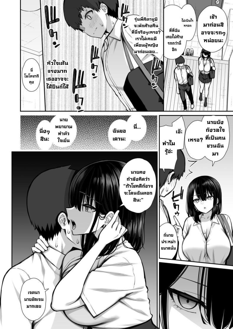 Doujin-Lc- อ่าน โดจิน มังฮวา เกาหลี ญี่ปุ่น จีน แปลไทย ชวนรุ่นพี่ค้างคืน [Izure] Iede Gal na Senpai wa Kantan ni Yarasete Kureru ตอนที่ 1 2 3 4 5 6 7 8 9 10 11 12 13 14 ฟรี ไม่มีโฆษณา อ่าน โดจิน Manhwa เกาหลี ญี่ปุ่น จีน เรามีครบ คัดมาให้เน้นๆ โดจิน 18+ รับประกันความฟินโดย  Doujin Lc