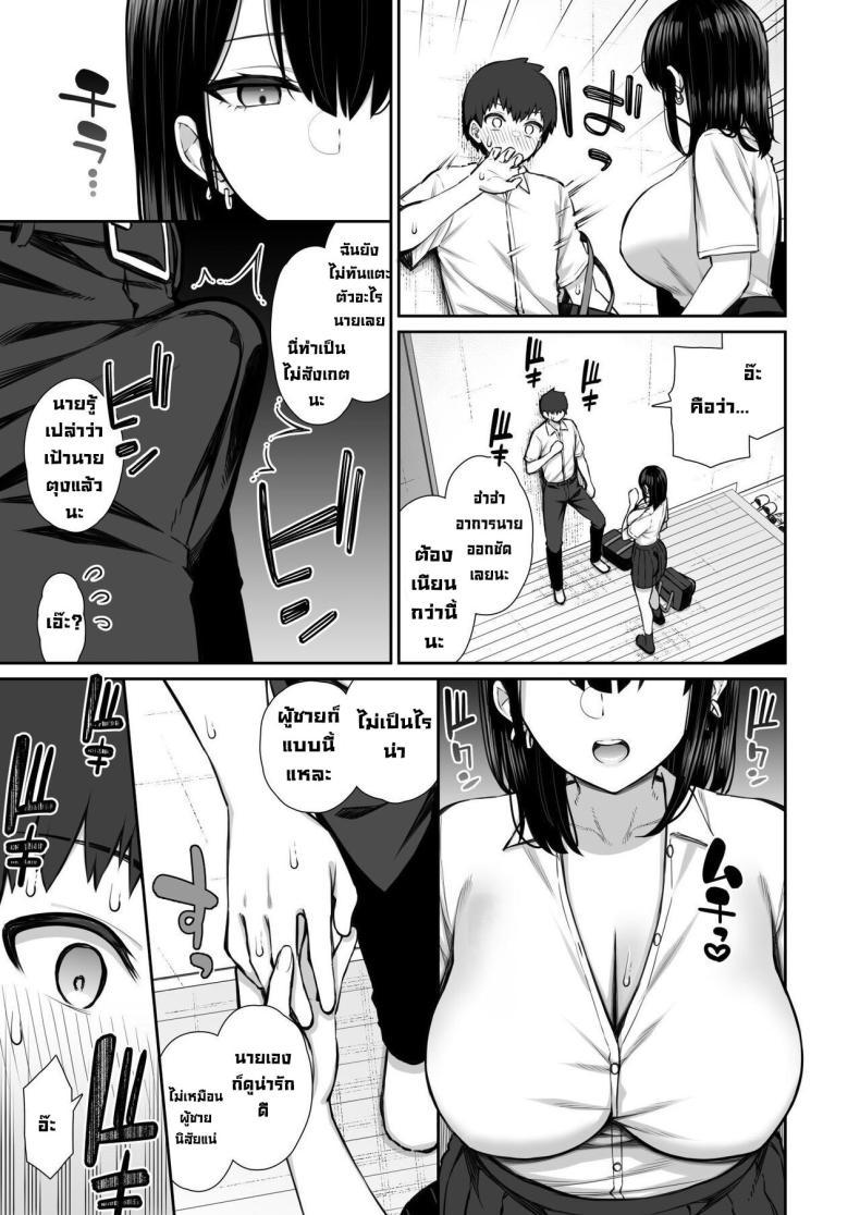 Doujin-Lc- อ่าน โดจิน มังฮวา เกาหลี ญี่ปุ่น จีน แปลไทย ชวนรุ่นพี่ค้างคืน [Izure] Iede Gal na Senpai wa Kantan ni Yarasete Kureru ตอนที่ 1 2 3 4 5 6 7 8 9 10 11 12 13 14 ฟรี ไม่มีโฆษณา อ่าน โดจิน Manhwa เกาหลี ญี่ปุ่น จีน เรามีครบ คัดมาให้เน้นๆ โดจิน 18+ รับประกันความฟินโดย  Doujin Lc