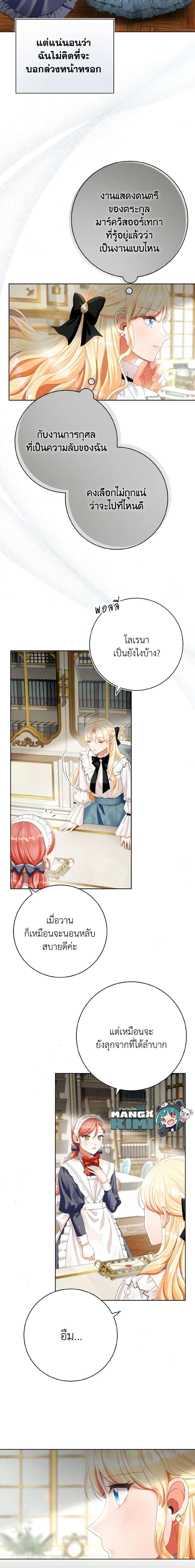 Manga-lc-com อ่านมังงะ อ่านการ์ตูน ออนไลน์ ฟรี I Will Remove Them From My Life ตอนที่ 1 2 3 4 5 6 7 8 9 10 11 12 13 14 ฟรี ไม่มีโฆษณา Manga-lc - อ่าน มังงะ อ่าน การ์ตูน ออนไลน์ อ่านมังงะ ฟรี