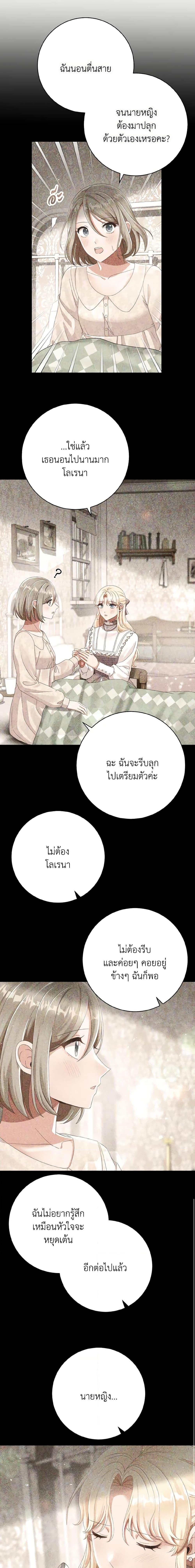 Manga-lc-com อ่านมังงะ อ่านการ์ตูน ออนไลน์ ฟรี I Will Remove Them From My Life ตอนที่ 1 2 3 4 5 6 7 8 9 10 11 12 13 14 ฟรี ไม่มีโฆษณา Manga-lc - อ่าน มังงะ อ่าน การ์ตูน ออนไลน์ อ่านมังงะ ฟรี