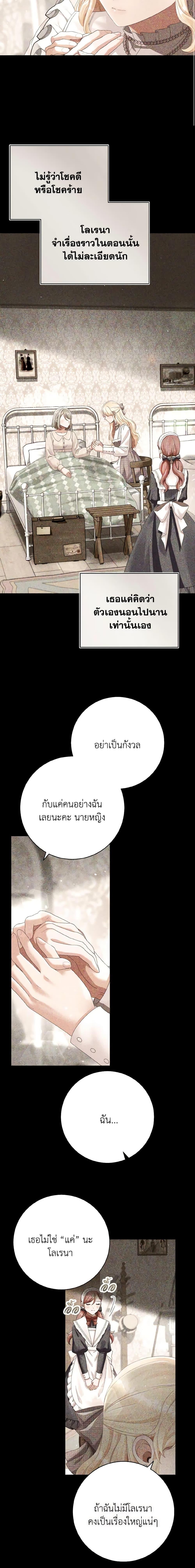 Manga-lc-com อ่านมังงะ อ่านการ์ตูน ออนไลน์ ฟรี I Will Remove Them From My Life ตอนที่ 1 2 3 4 5 6 7 8 9 10 11 12 13 14 ฟรี ไม่มีโฆษณา Manga-lc - อ่าน มังงะ อ่าน การ์ตูน ออนไลน์ อ่านมังงะ ฟรี