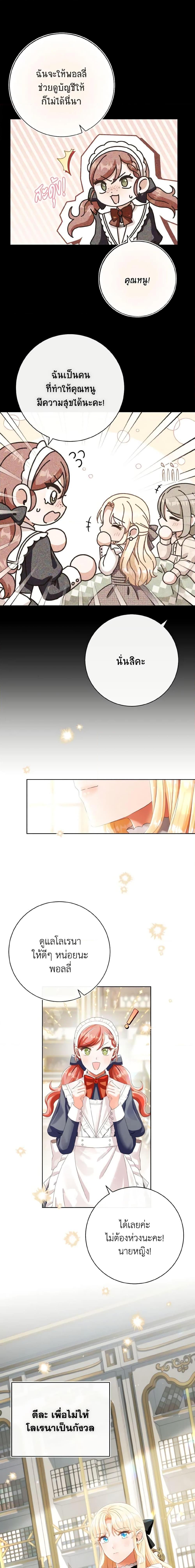 Manga-lc-com อ่านมังงะ อ่านการ์ตูน ออนไลน์ ฟรี I Will Remove Them From My Life ตอนที่ 1 2 3 4 5 6 7 8 9 10 11 12 13 14 ฟรี ไม่มีโฆษณา Manga-lc - อ่าน มังงะ อ่าน การ์ตูน ออนไลน์ อ่านมังงะ ฟรี