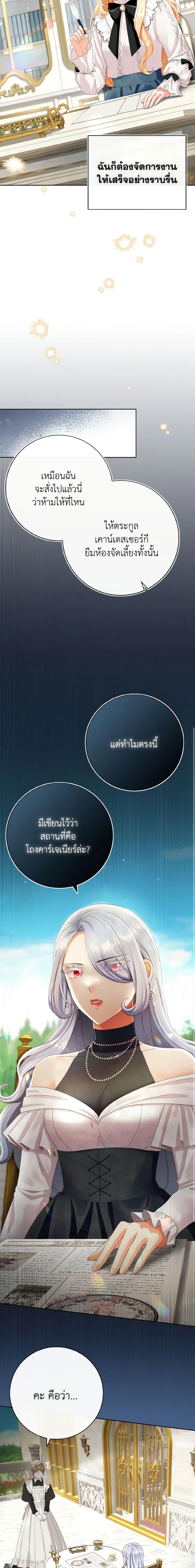 Manga-lc-com อ่านมังงะ อ่านการ์ตูน ออนไลน์ ฟรี I Will Remove Them From My Life ตอนที่ 1 2 3 4 5 6 7 8 9 10 11 12 13 14 ฟรี ไม่มีโฆษณา Manga-lc - อ่าน มังงะ อ่าน การ์ตูน ออนไลน์ อ่านมังงะ ฟรี