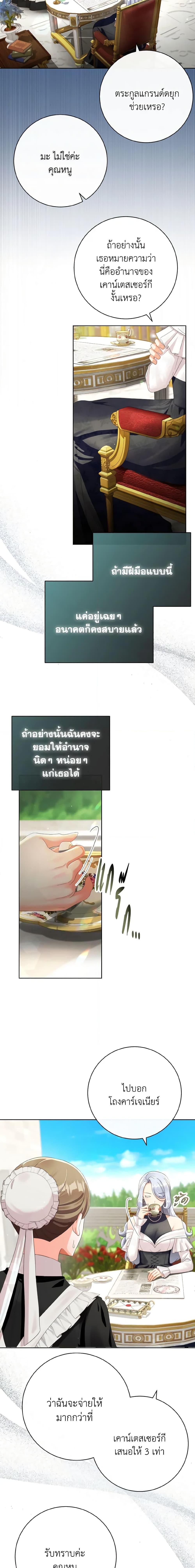 Manga-lc-com อ่านมังงะ อ่านการ์ตูน ออนไลน์ ฟรี I Will Remove Them From My Life ตอนที่ 1 2 3 4 5 6 7 8 9 10 11 12 13 14 ฟรี ไม่มีโฆษณา Manga-lc - อ่าน มังงะ อ่าน การ์ตูน ออนไลน์ อ่านมังงะ ฟรี