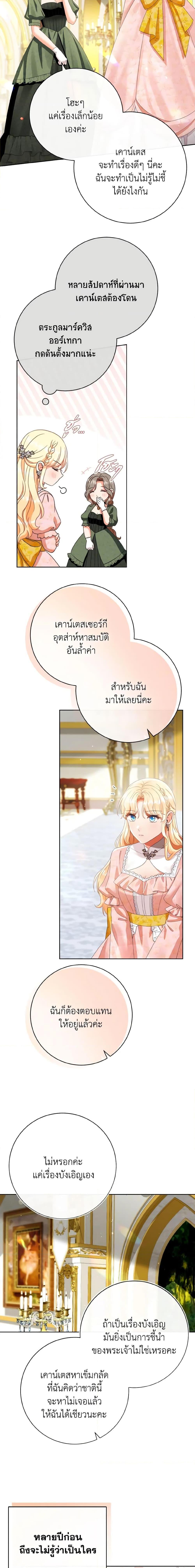 Manga-lc-com อ่านมังงะ อ่านการ์ตูน ออนไลน์ ฟรี I Will Remove Them From My Life ตอนที่ 1 2 3 4 5 6 7 8 9 10 11 12 13 14 ฟรี ไม่มีโฆษณา Manga-lc - อ่าน มังงะ อ่าน การ์ตูน ออนไลน์ อ่านมังงะ ฟรี