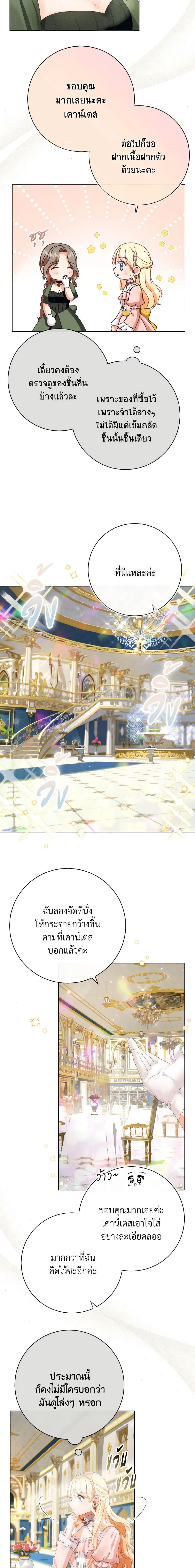 Manga-lc-com อ่านมังงะ อ่านการ์ตูน ออนไลน์ ฟรี I Will Remove Them From My Life ตอนที่ 1 2 3 4 5 6 7 8 9 10 11 12 13 14 ฟรี ไม่มีโฆษณา Manga-lc - อ่าน มังงะ อ่าน การ์ตูน ออนไลน์ อ่านมังงะ ฟรี