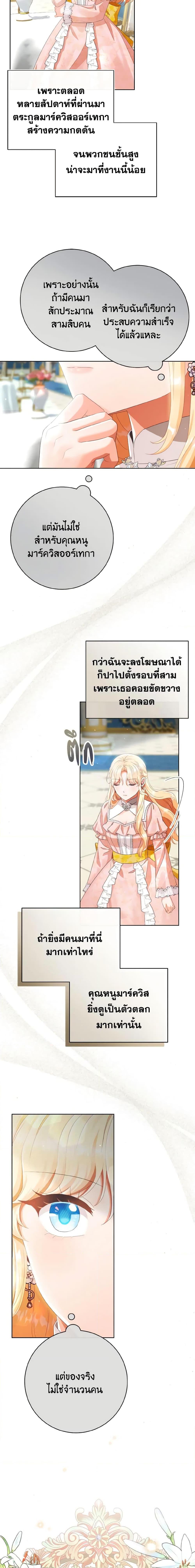 Manga-lc-com อ่านมังงะ อ่านการ์ตูน ออนไลน์ ฟรี I Will Remove Them From My Life ตอนที่ 1 2 3 4 5 6 7 8 9 10 11 12 13 14 ฟรี ไม่มีโฆษณา Manga-lc - อ่าน มังงะ อ่าน การ์ตูน ออนไลน์ อ่านมังงะ ฟรี