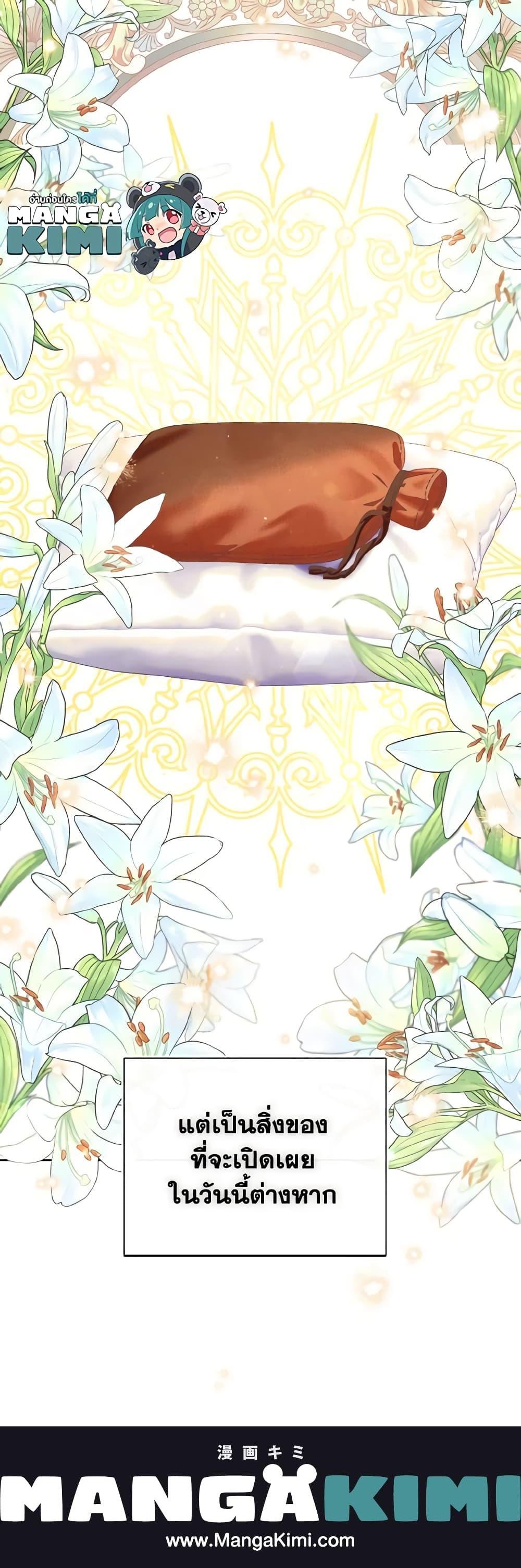 Manga-lc-com อ่านมังงะ อ่านการ์ตูน ออนไลน์ ฟรี I Will Remove Them From My Life ตอนที่ 1 2 3 4 5 6 7 8 9 10 11 12 13 14 ฟรี ไม่มีโฆษณา Manga-lc - อ่าน มังงะ อ่าน การ์ตูน ออนไลน์ อ่านมังงะ ฟรี