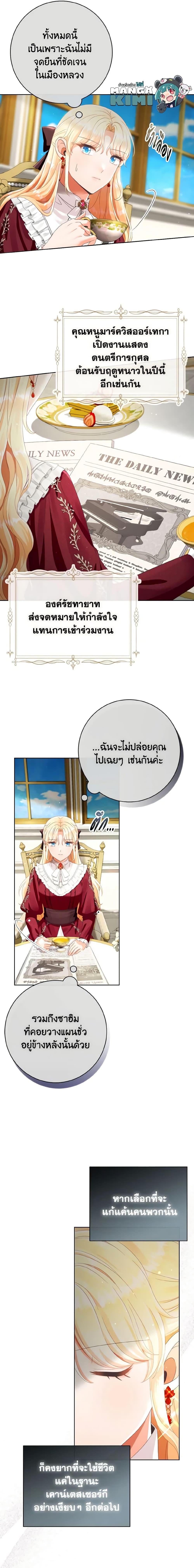 Manga-lc-com อ่านมังงะ อ่านการ์ตูน ออนไลน์ ฟรี I Will Remove Them From My Life ตอนที่ 1 2 3 4 5 6 7 8 9 10 11 12 13 14 ฟรี ไม่มีโฆษณา Manga-lc - อ่าน มังงะ อ่าน การ์ตูน ออนไลน์ อ่านมังงะ ฟรี