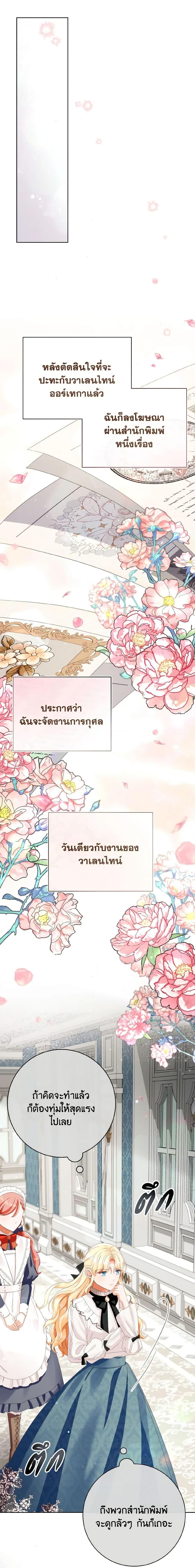 Manga-lc-com อ่านมังงะ อ่านการ์ตูน ออนไลน์ ฟรี I Will Remove Them From My Life ตอนที่ 1 2 3 4 5 6 7 8 9 10 11 12 13 14 ฟรี ไม่มีโฆษณา Manga-lc - อ่าน มังงะ อ่าน การ์ตูน ออนไลน์ อ่านมังงะ ฟรี