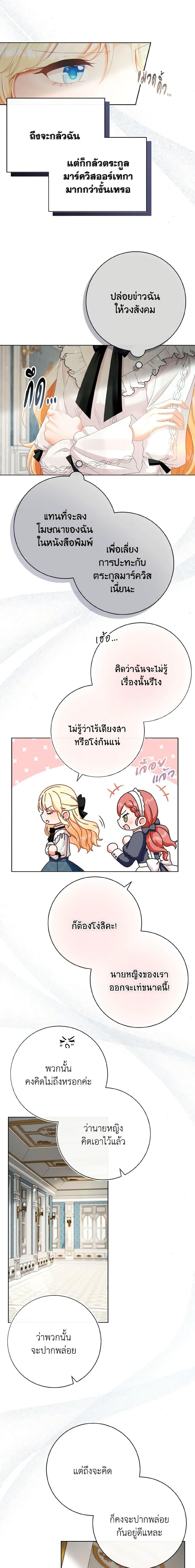 Manga-lc-com อ่านมังงะ อ่านการ์ตูน ออนไลน์ ฟรี I Will Remove Them From My Life ตอนที่ 1 2 3 4 5 6 7 8 9 10 11 12 13 14 ฟรี ไม่มีโฆษณา Manga-lc - อ่าน มังงะ อ่าน การ์ตูน ออนไลน์ อ่านมังงะ ฟรี